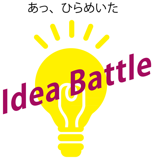 ideabattle