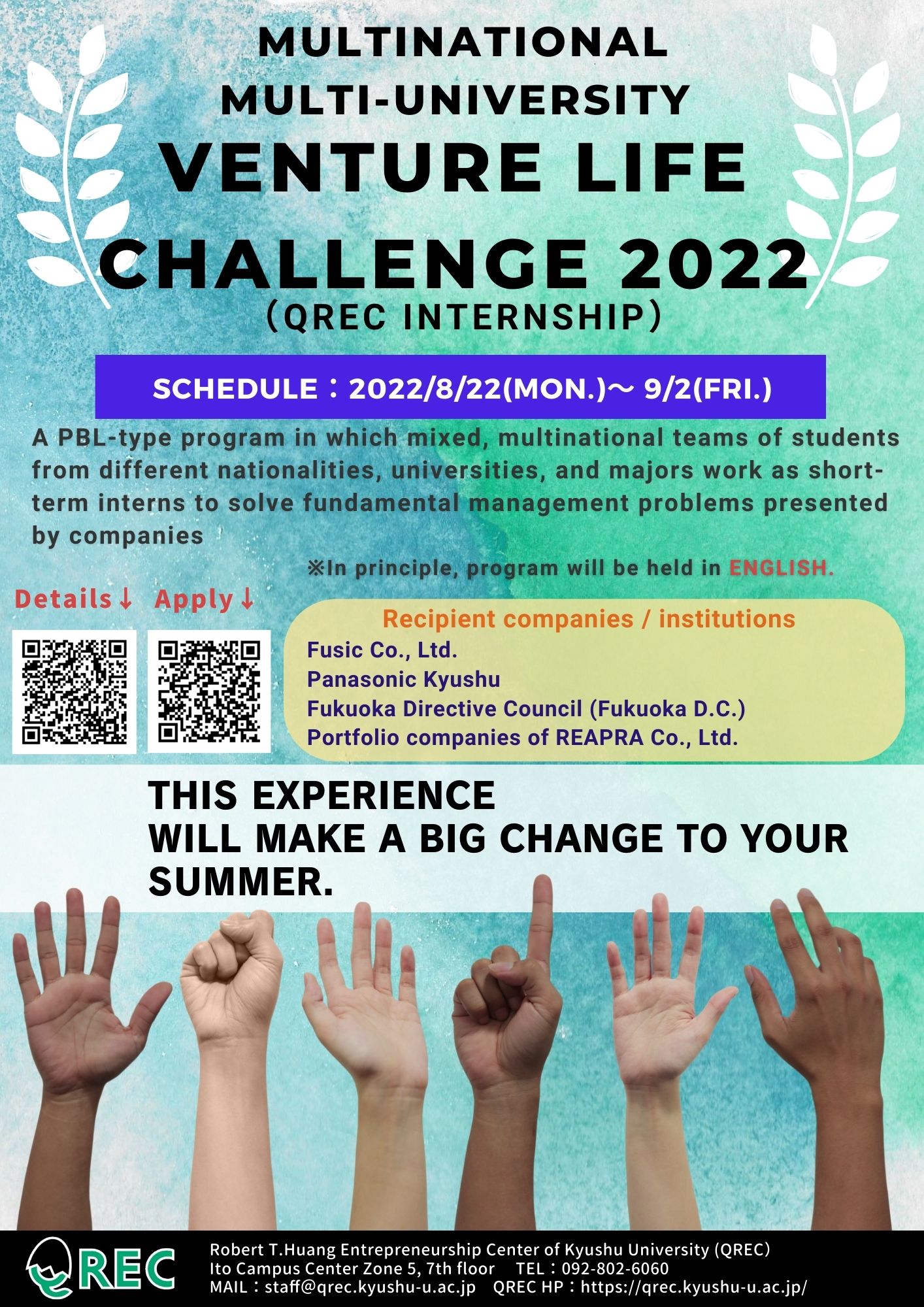 2022Multinational Multi-University Venture Life Challenge