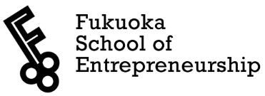 FSE FUKUOKA School of Entrepreneurship