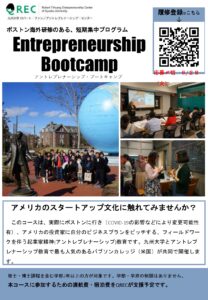 BootCamp2022