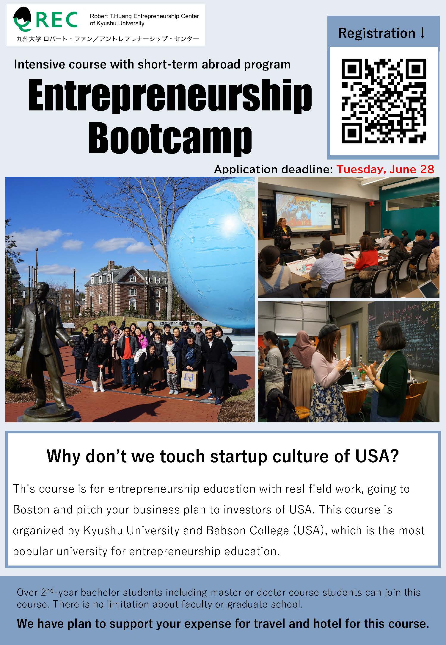 Entrepreneurship　Bootcamp　2022EN