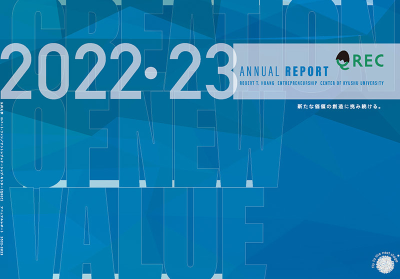 QREC Annual Report 2022-2023